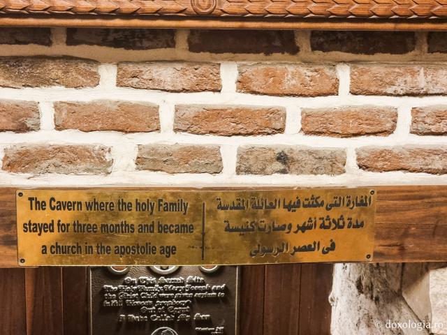 Peștera în care au locuit temporar Maica Domnului împreună cu pruncul Iisus și Dreptul Iosif la întoarcerea lor din Egipt în Palestina / Foto: Magda Buftea Biserica Abu Serga din Cairo – biserica Sfinților Mucenici Serghie și Vah