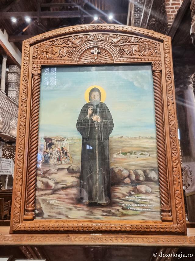 Biserica Abu Serga din Cairo – biserica Sfinților Mucenici Serghie și Vah
