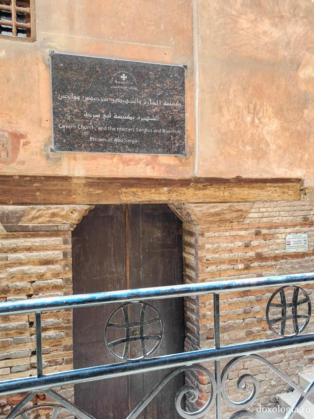 Biserica Abu Serga din Cairo – biserica Sfinților Mucenici Serghie și Vah