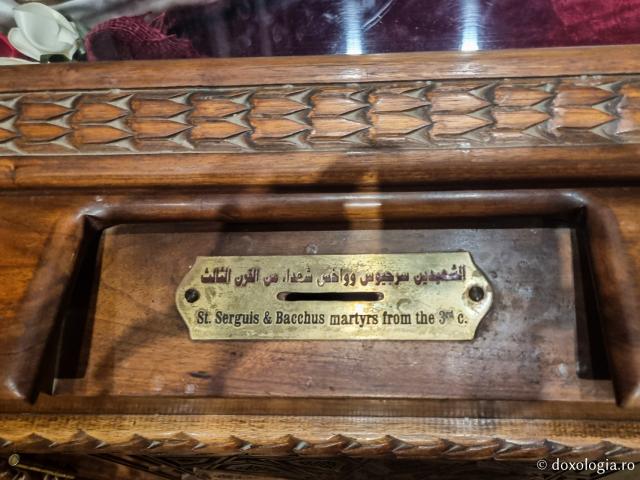 Biserica Abu Serga din Cairo – biserica Sfinților Mucenici Serghie și Vah