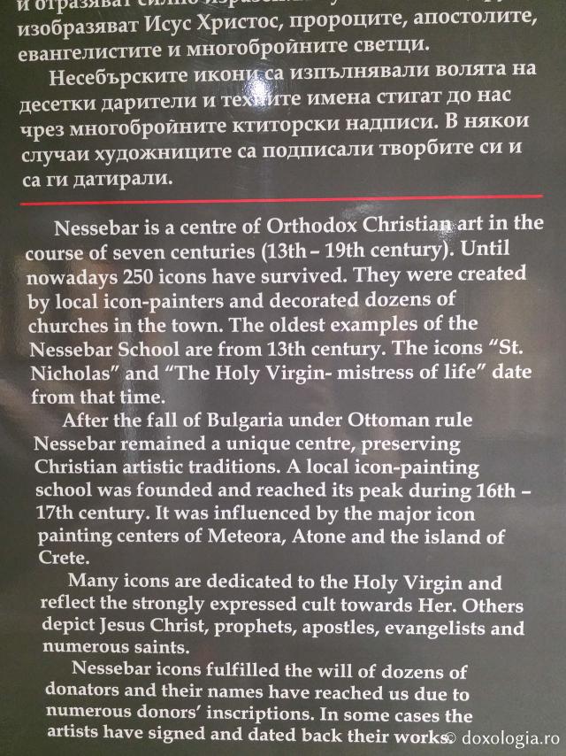 Colecția de icoane de la Muzeul de Arheologie din Nessebar