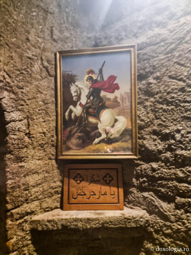 Temnița Sfântului Mare Mucenic Gheorghe din Cairo