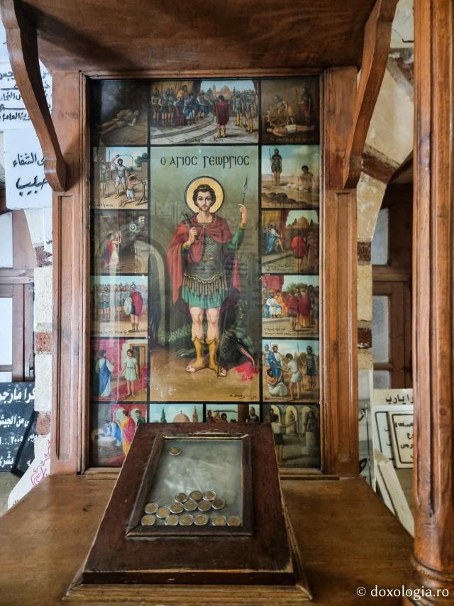 Temnița Sfântului Mare Mucenic Gheorghe din Cairo