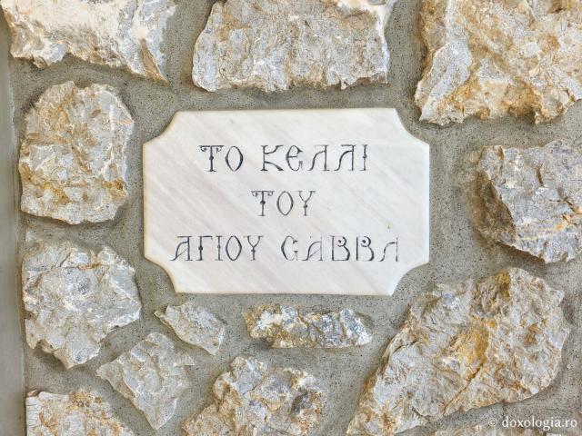 Popas duhovnicesc la Chilia Sfântului Cuvios Sava cel Nou din Kalymnos