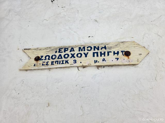 Mănăstirea „Izvorul Tămăduirii” din Patmos – locașul ce adăpostește Icoana cu trei ochi a Maicii Domnului „Eleusa” / Foto: Magda Buftea Mănăstirea „Izvorul Tămăduirii” din Patmos – locașul ce adăpostește Icoana cu trei ochi a Maicii Domnului „Eleusa”