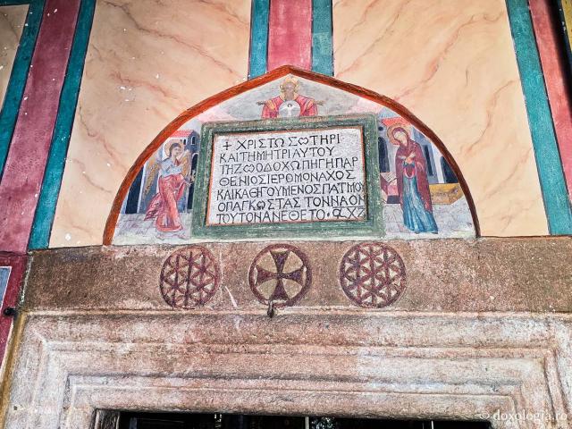Mănăstirea „Izvorul Tămăduirii” din Patmos – locașul ce adăpostește Icoana cu trei ochi a Maicii Domnului „Eleusa” / Foto: Magda Buftea Mănăstirea „Izvorul Tămăduirii” din Patmos – locașul ce adăpostește Icoana cu trei ochi a Maicii Domnului „Eleusa”