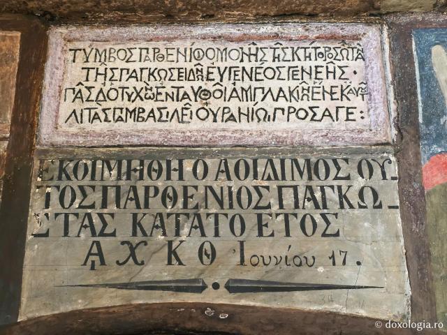 Mănăstirea „Izvorul Tămăduirii” din Patmos – locașul ce adăpostește Icoana cu trei ochi a Maicii Domnului „Eleusa” / Foto: Magda Buftea Mănăstirea „Izvorul Tămăduirii” din Patmos – locașul ce adăpostește Icoana cu trei ochi a Maicii Domnului „Eleusa”