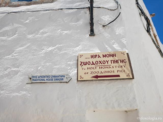 Mănăstirea „Izvorul Tămăduirii” din Patmos – locașul ce adăpostește Icoana cu trei ochi a Maicii Domnului „Eleusa” Mănăstirea „Izvorul Tămăduirii” din Patmos – locașul ce adăpostește Icoana cu trei ochi a Maicii Domnului „Eleusa”