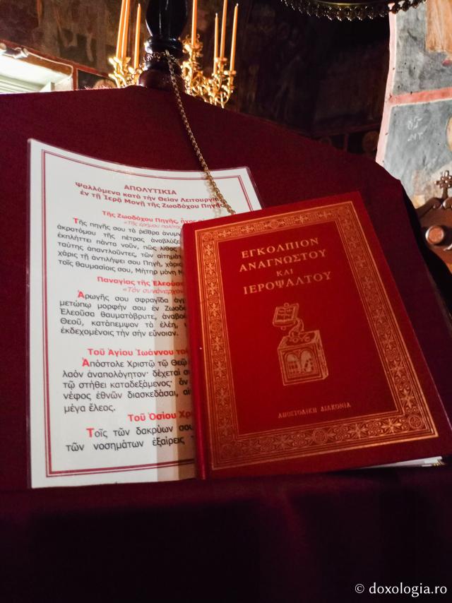 Mănăstirea „Izvorul Tămăduirii” din Patmos – locașul ce adăpostește Icoana cu trei ochi a Maicii Domnului „Eleusa” Mănăstirea „Izvorul Tămăduirii” din Patmos – locașul ce adăpostește Icoana cu trei ochi a Maicii Domnului „Eleusa”