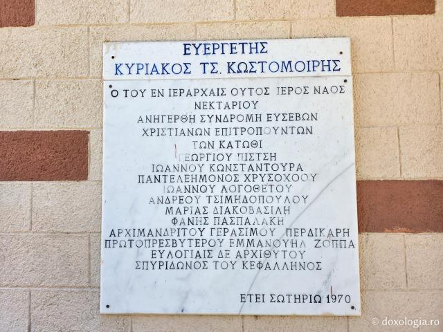 Frumusețea Mănăstirii „Sfântul Ierarh Nectarie” Kryoneri din Insula Rodos