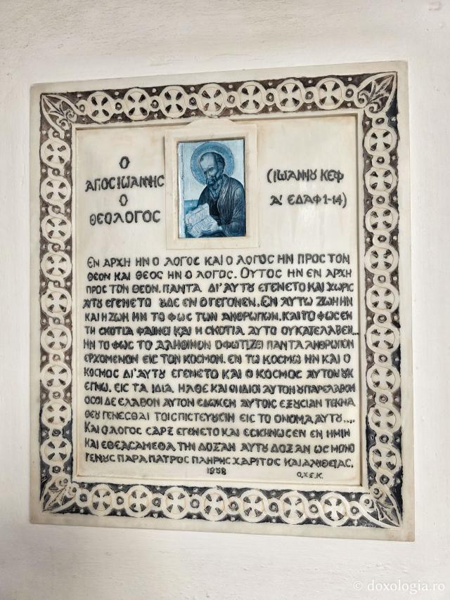 Peștera Apocalipsei din Insula Patmos – locul în care Sfântului Ioan Evanghelistul i s-a descoperit taina cea de pe urmă / Foto: Magda Buftea Peștera Apocalipsei din Insula Patmos – locul în care Sfântului Ioan Evanghelistul i s-a descoperit taina cea de pe urmă