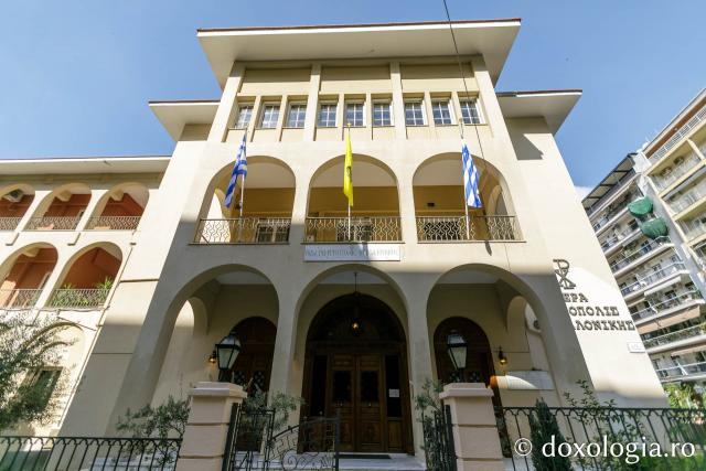 Biserica mitropolitană din Tesalonic