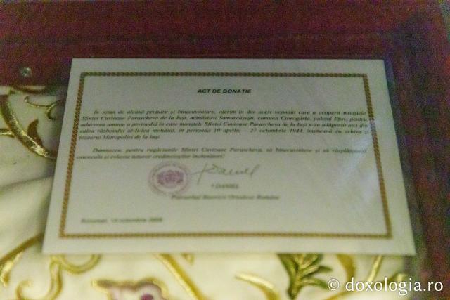 Mănăstirea Samurcășești-Ciorogârla