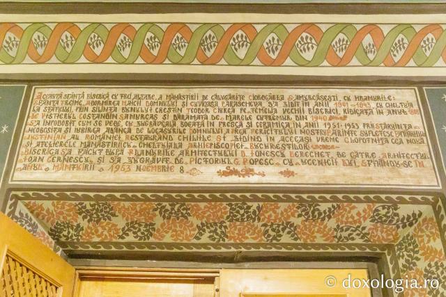 Mănăstirea Samurcășești-Ciorogârla