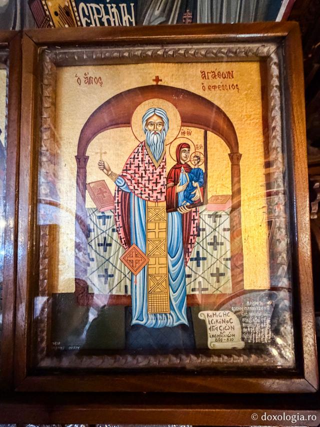 Biserica „Izvorul Tămăduirii” din Agiasos, Insula Lesvos