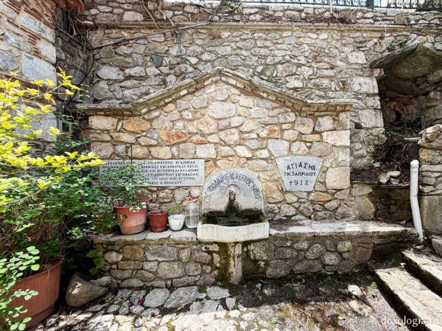 Biserica „Izvorul Tămăduirii” din Agiasos, Insula Lesvos