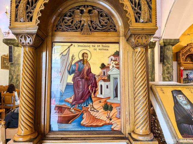 Sfântul Apostol Pavel - Biserica „Sfântul Ierarh Nicolae” din Kavala, Grecia