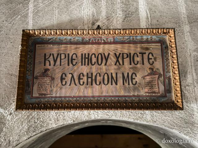 Chilia Sfântului Ierarh Ignatie de la Mănăstirea Limonas din Lesvos