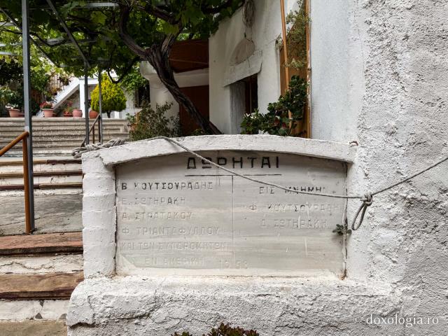 Mănăstirea „Sfânta Matrona” din Chios