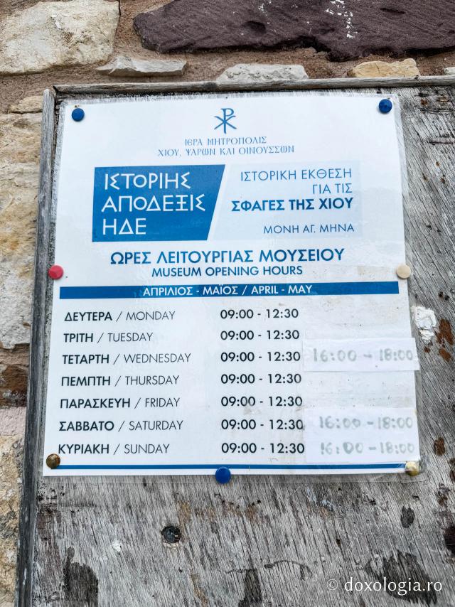 Mănăstirea „Sfântul Mare Mucenic Mina” din Insula Chios