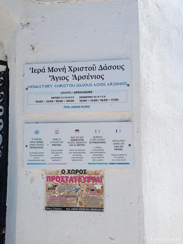 Închinare în Biserica „Sfântul Arsenie din Paros” – locul unde se află mormântului Cuviosului