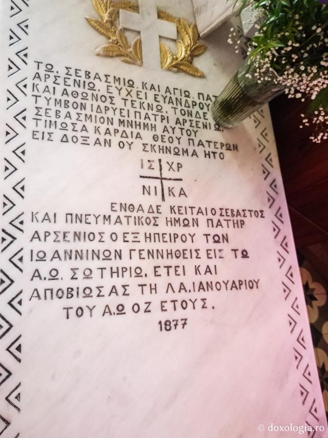 Mormântul Sfântului Cuvios Arsenie din Paros - Închinare în Biserica „Sfântul Arsenie din Paros” – locul unde se află mormântului Cuviosului