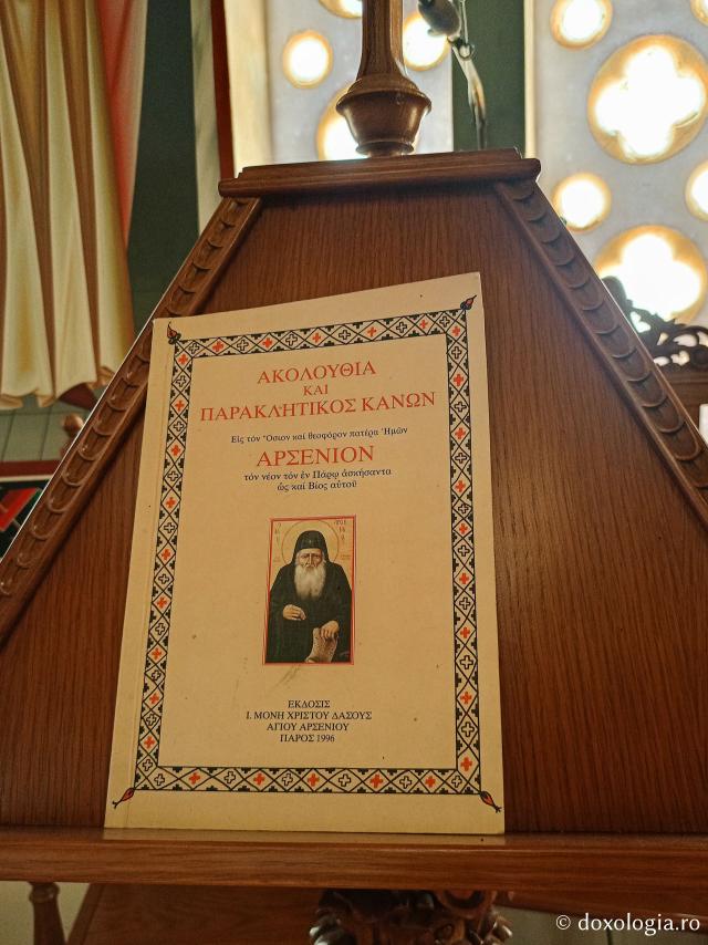 Pe urmele Sfântului Cuvios Arsenie din Paros, la Mănăstirea „Schimbarea la Față”