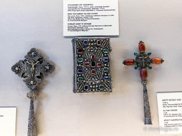 Muzeul Catedralei Echmiadzin din Armenia – vistieria de spiritualitate a Bisericii Armene