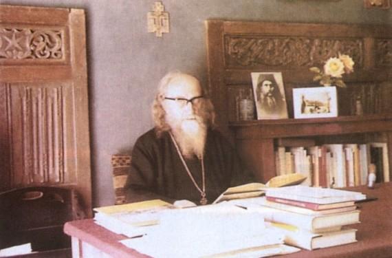 (Foto) Cuviosul Sofronie Saharov