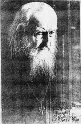 (Foto) Cuviosul Sofronie Saharov