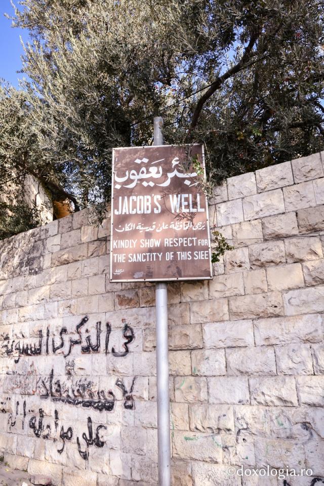 Fântana lui Iacov din Samaria, Israel 
