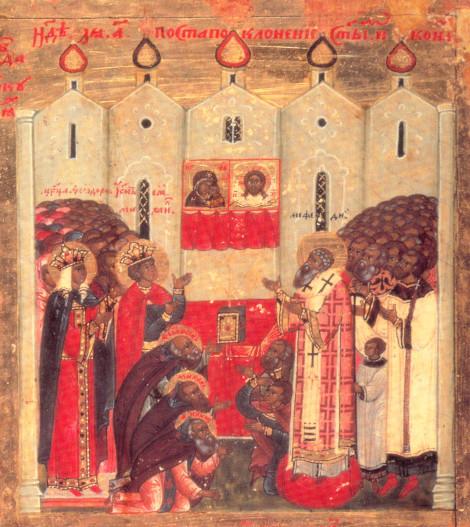 Sfânta Teodora Împărăteasa