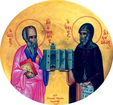 Sfântul Cuvios Hristodul din Patmos şi Sfântul Apostol şi Evanghelist Ioan