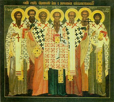Sfinții Sfinţiţi Mucenici Episcopi din Cherson: Vasilevs, Evghenie, Capiton, Agatodor, Elpidie și Eterie Sfinții Sfinţiţi Mucenici Episcopi din Cherson: Vasilevs, Evghenie, Capiton, Agatodor, Elpidie și Eterie