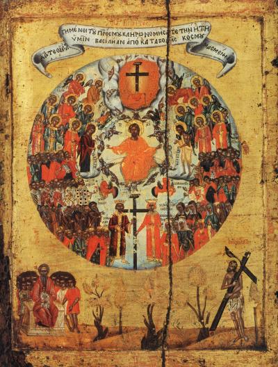 Duminica întâi după Rusalii (a Tuturor Sfinților)