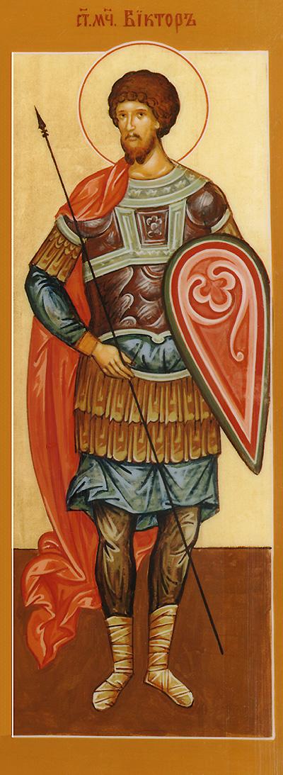 Sfântul Mucenic Victor