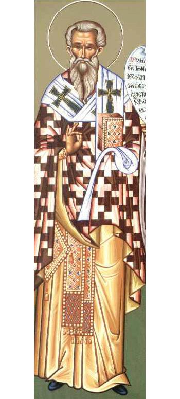 Sfântul Sfințit Mucenic Vavila, Episcopul Antiohiei