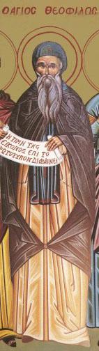 Sfântul Cuvios Teofil Mărturisitorul