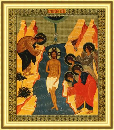 Odovania praznicului Botezului Domnului