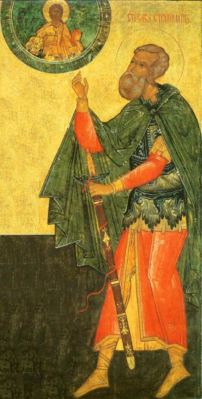 Sfântul Mucenic Sava Stratilat Sfântul Mucenic Sava Stratilat