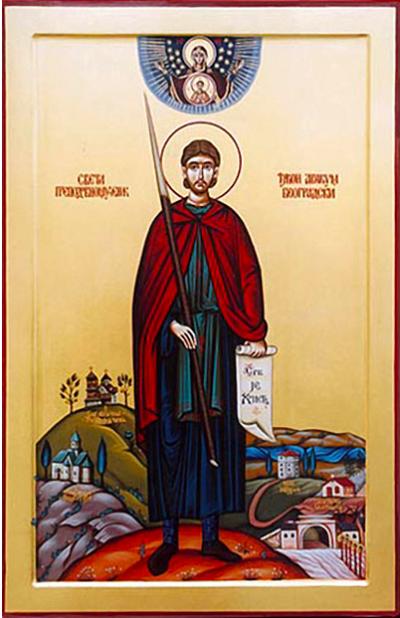 Sfântul Mucenic Avacum, diaconul Sfântul Mucenic Avacum, diaconul