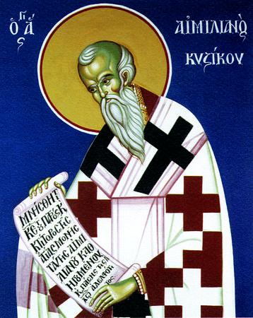 Sfântul Cuvios Emilian Mărturisitorul Sfântul Cuvios Emilian Mărturisitorul