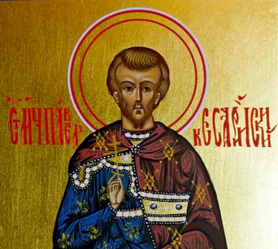 Sfântul Mucenic Pavel Sfântul Mucenic Pavel