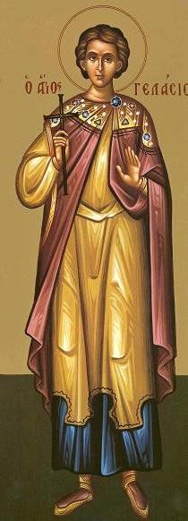 Sfântul Mucenic Ghelasie