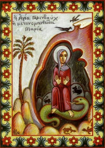 Sfânta Muceniţă Maria din Persia Sfânta Muceniță Golinduhia din Persia