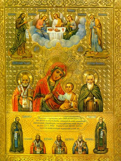 Icoana Maicii Domnului din Koloci Cinstirea Sfintei Icoane a Maicii Domnului din Koloci