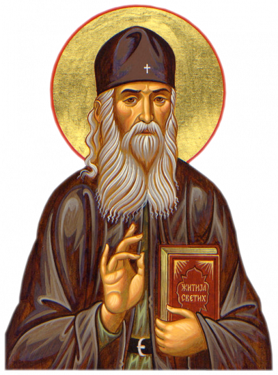 Sfântul Iustin Popovici