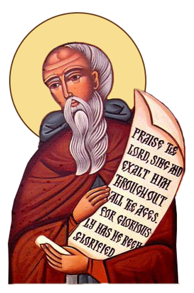 Sfântul Cuvios Auxenție