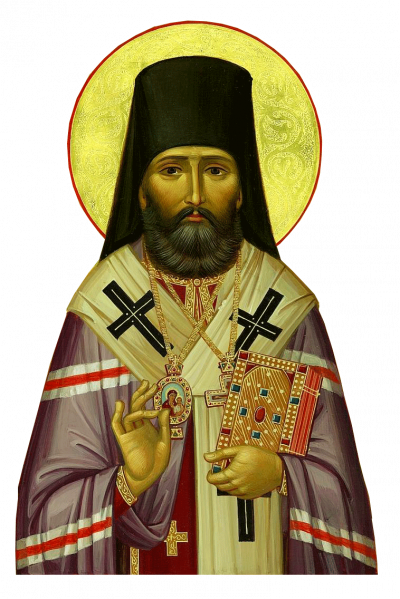 Sfântul Ierarh Rafail din Brooklyn