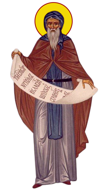 Sfântul Ierarh Cosma, Episcopul Maiumei